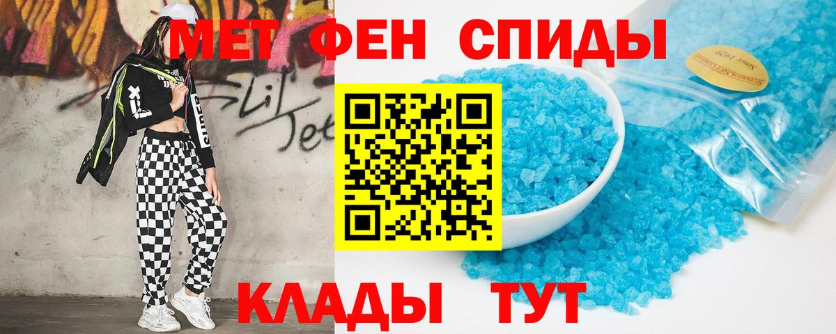 Реж  Амфетамин 97%  АМФЕТАМИН  Вход с VPN 