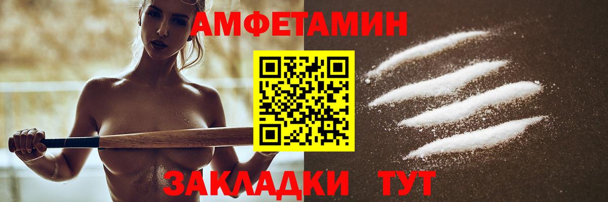АМФ 98% Реж