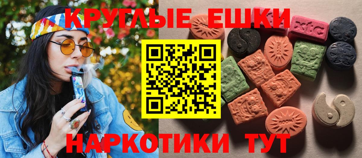Реж  Экстази 250 мг  Экстази диски  Вход с VPN 