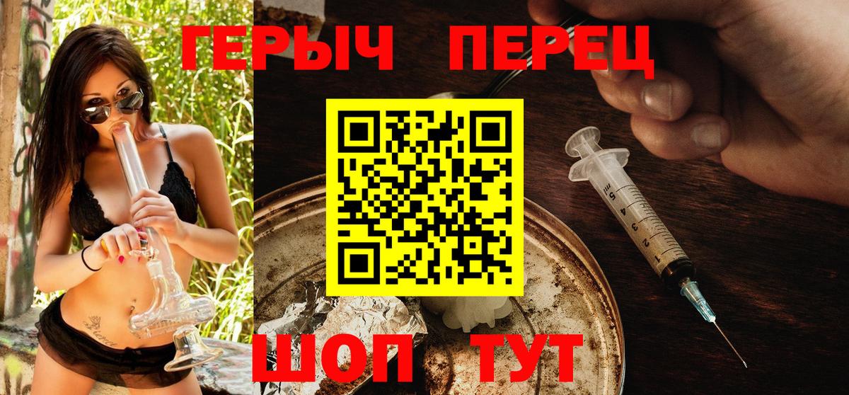 Реж  ГЕРОИН гречка  Вход с VPN 