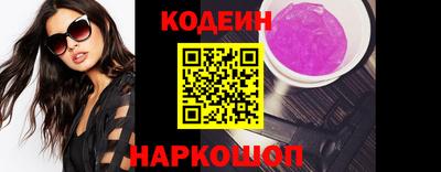ешки Наро-Фоминск