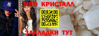 ешки Наро-Фоминск