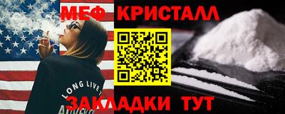 индика Нальчик
