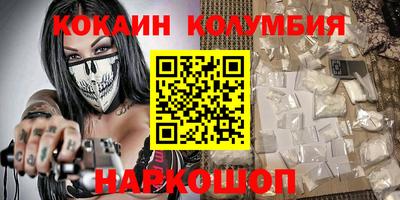 ешки Наро-Фоминск
