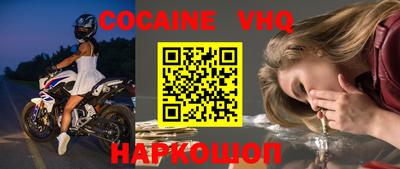 индика Нальчик