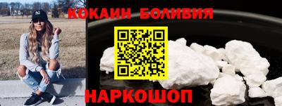 индика Нальчик