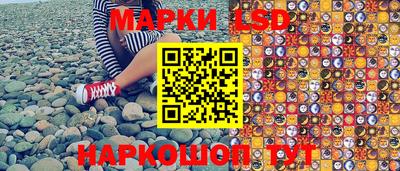 ешки Наро-Фоминск