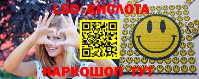 ешки Наро-Фоминск