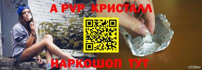 a pvp Нарткала