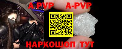 ешки Наро-Фоминск