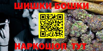 ешки Наро-Фоминск