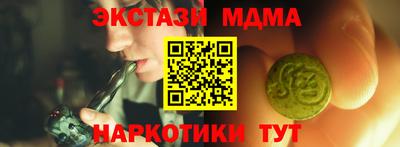ешки Наро-Фоминск