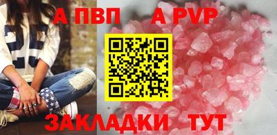ешки Наро-Фоминск
