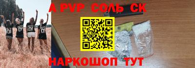 a pvp Нарткала
