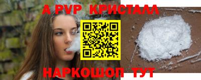 ешки Наро-Фоминск