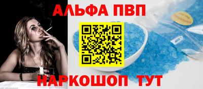 ешки Наро-Фоминск