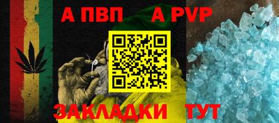 ешки Наро-Фоминск