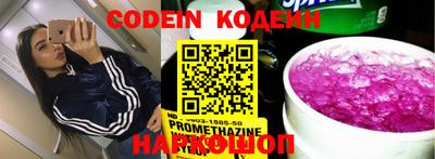 индика Нальчик