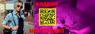 ешки Наро-Фоминск