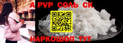 a pvp Нарткала