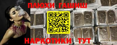ешки Наро-Фоминск