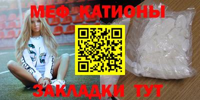 ешки Наро-Фоминск