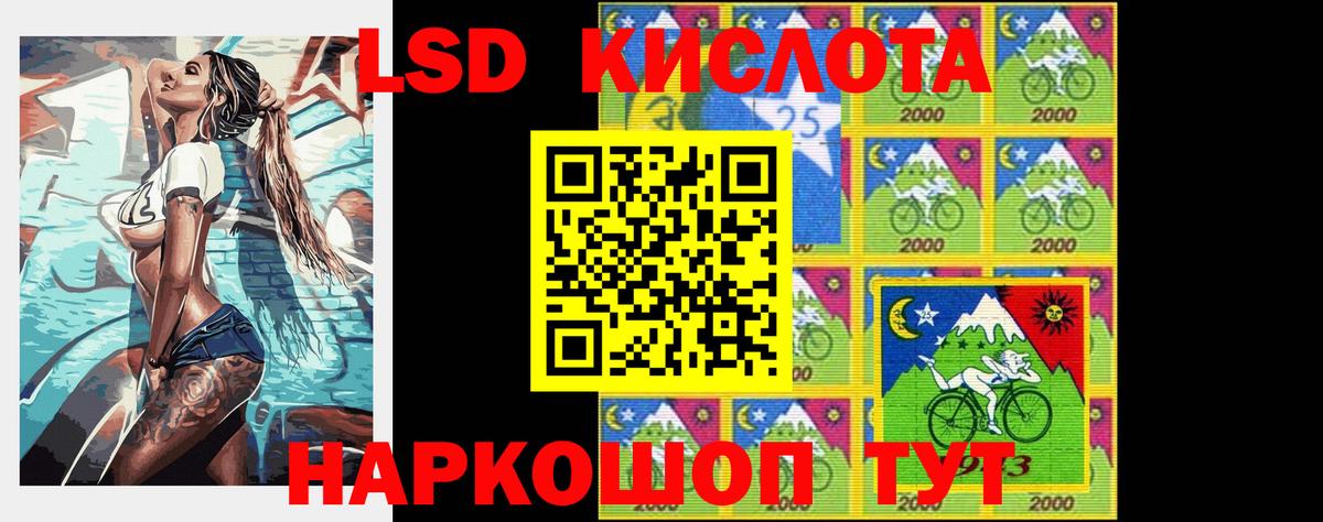 omg как зайти  LSD-25 экстази кислота  Реж  Вход с VPN  LSD-25 экстази ecstasy 