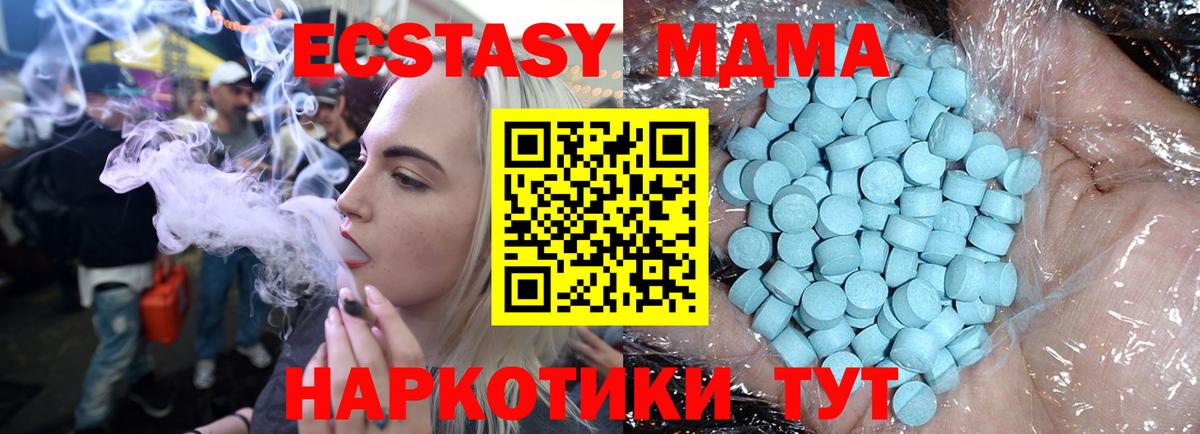 Реж  МДМА молли  МДМА  МДМА молли  Вход с VPN 