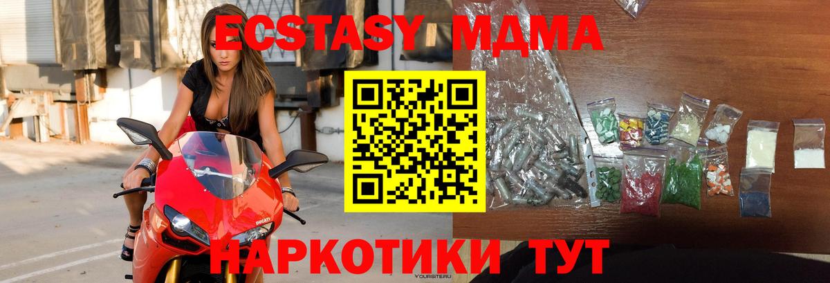 Меф МЯУ МЯУ  COCAIN  Меф МЯУ МЯУ кристаллы  Бошки Шишки  Реж  Alpha PVP СОЛЬ кристаллы  Гашиш  Вход с VPN 