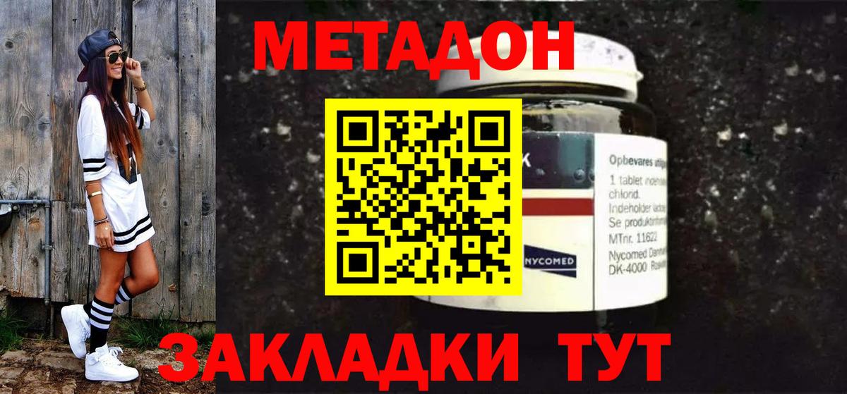 Конопля Реж