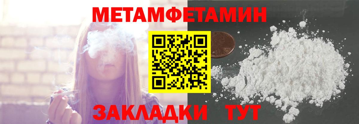 Метамфетамин винт  Метамфетамин винт  Реж  Вход с VPN 
