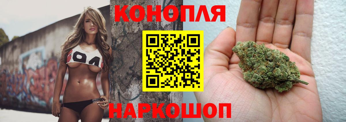 Каннабис марихуана  Шишки марихуана Bruce Banner  Реж  Бошки Шишки THC 21%  Вход с VPN  МАРИХУАНА White Widow 