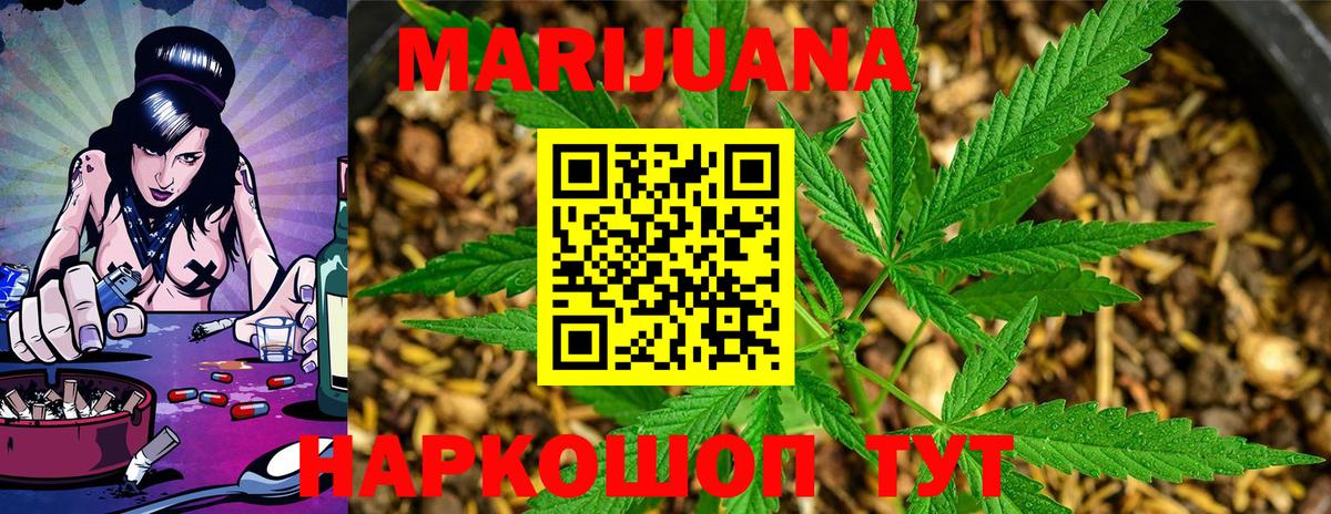 Шишки марихуана THC 21% Реж